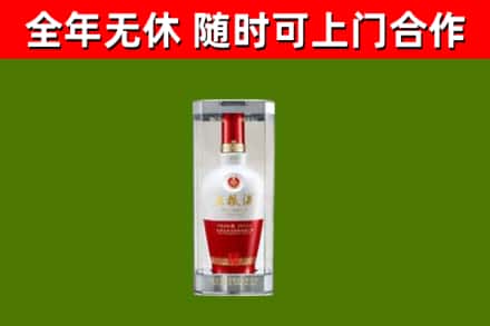 淮安区回收五粮液行情