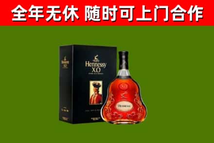 淮安区回收轩尼诗多少钱