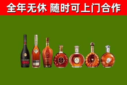 淮安区回收洋酒