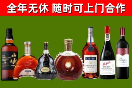 淮安区回收红酒