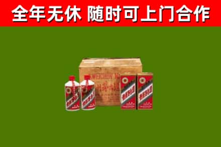 淮安区回收老茅台酒