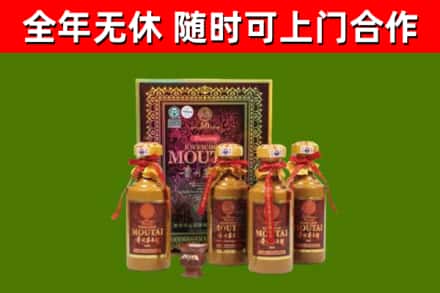 淮安区烟酒回收50年茅台酒.jpg