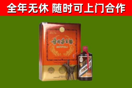 淮安区回收陈酿茅台酒