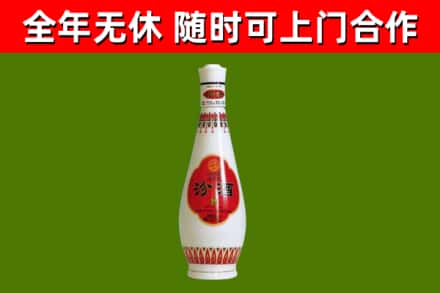 淮安区烟酒回收瓷瓶汾酒.jpg
