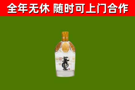 淮安区烟酒回收董酒.jpg