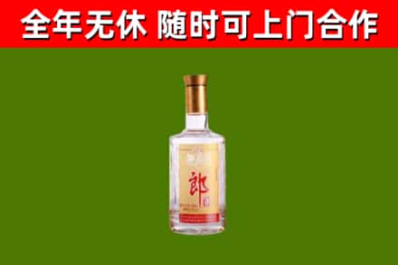 淮安区回收郎酒