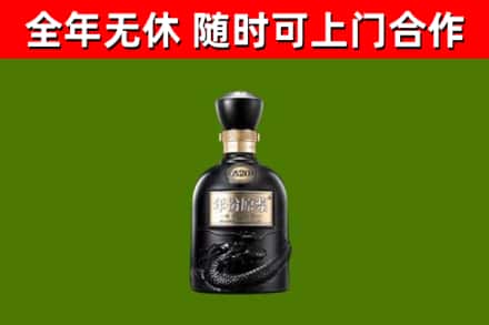 淮安区回收古井贡酒