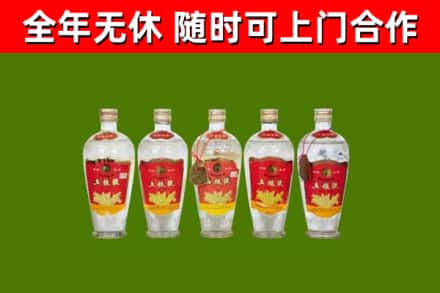 淮安区烟酒回收公斤五粮液.jpg