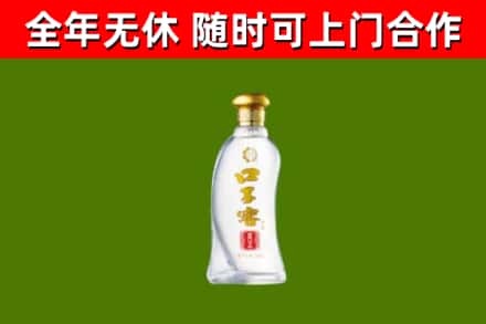 淮安区回收口子窖