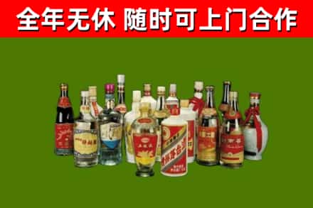 淮安区回收白酒