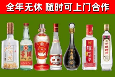 淮安区回收名酒