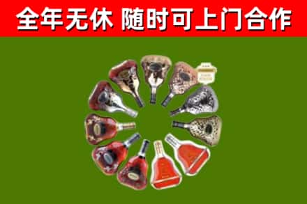 淮安区回收XO