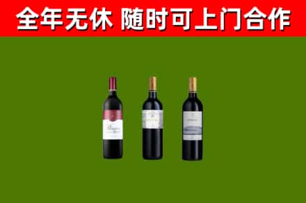 淮安区回收拉菲红酒